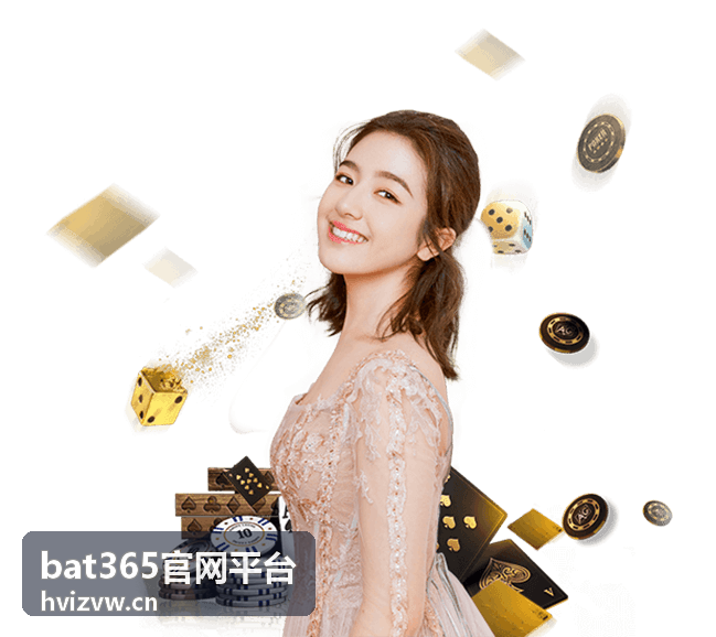 bat365官网平台平台指南封面图